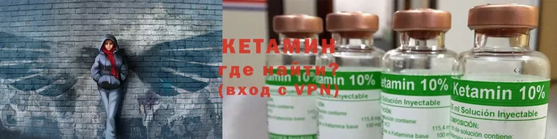 Кетамин ketamine  ссылка на мегу зеркало  Владикавказ  купить наркотик 