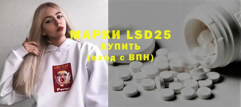 LSD-25 экстази кислота  Владикавказ 